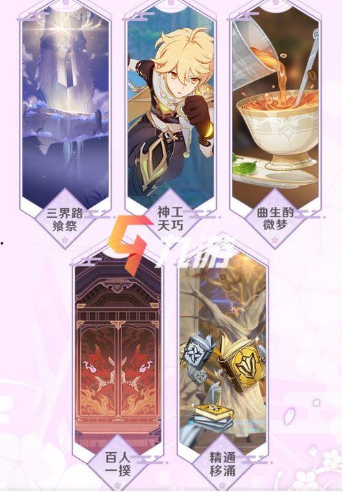 原神最新爆料茶庄,茶香四溢的神秘茶庄，揭开游戏新篇章