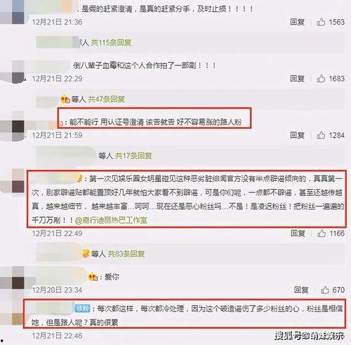 张小寒最新爆料金晨,张小寒最新爆料引热议