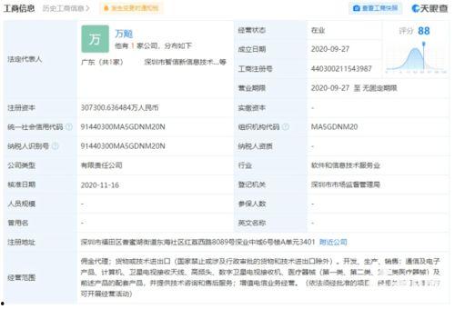 荣耀公司最新爆料消息,颠覆性新机即将亮相，引领科技潮流！