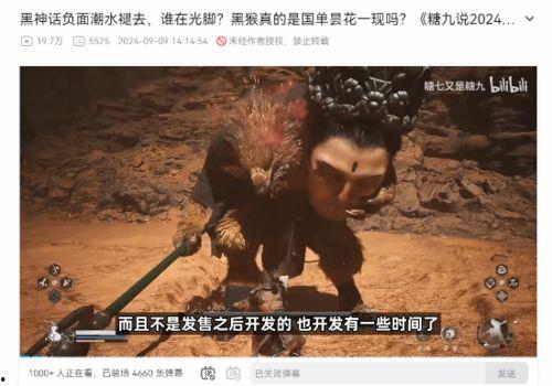 黑神话最新爆料视频大全,悟空最新爆料视频大盘点，揭秘游戏神秘面纱！